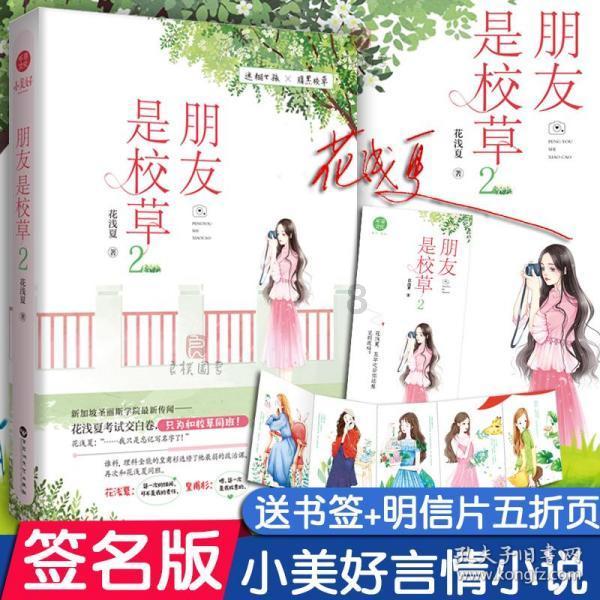 女字旁加个妾字念什么？