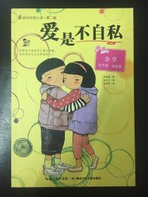 全民剧本大师内置菜单